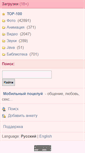Mobile Screenshot of lime.erwap.ru