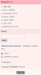 Mobile Screenshot of hbox.erwap.ru